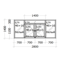 Балконная рама WHS 60  (четырехкамерный профиль) 2800 x 1400 мм ( с/п 4б+16+4и  )